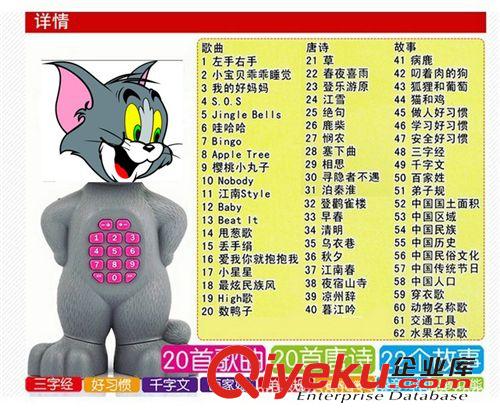 益智早教故事機 供應(yīng)兒童早教玩具小博士智能故事機 觸摸燈光兒歌 啟蒙益智批發(fā)原始圖片3