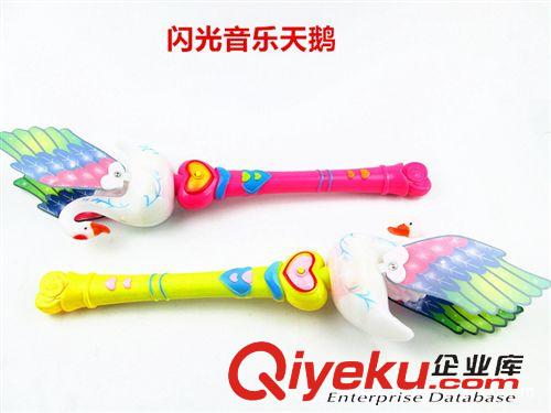 閃光玩具 飛天馬閃光音樂/巴拉拉小魔仙電動風車/閃光玩具 地攤玩具批發