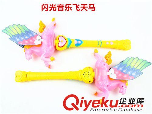 閃光玩具 飛天馬閃光音樂/巴拉拉小魔仙電動風車/閃光玩具 地攤玩具批發原始圖片2