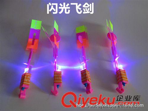 閃光玩具 熱賣炫彩閃光發光棒電子熒光棒搖搖棒演唱會兒童夜光玩具地攤批發