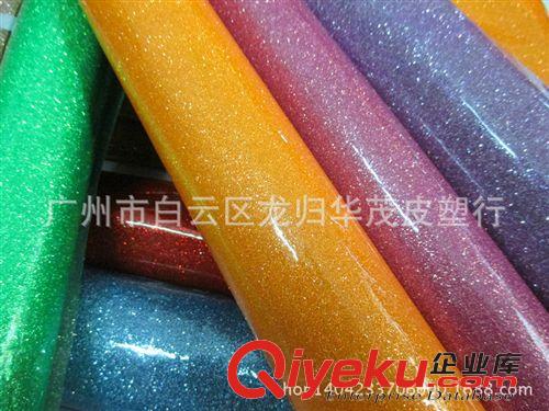 人造革 生產水晶 pvc 格麗特 光滑巴黎鉆石 蔥粉反光裝飾品 pvc膜 閃光革