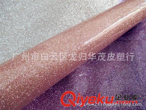 人造革 巴黎鉆石人造革金蔥粉PVC 皮革面料珠光粉裝飾亮片舞臺裝飾