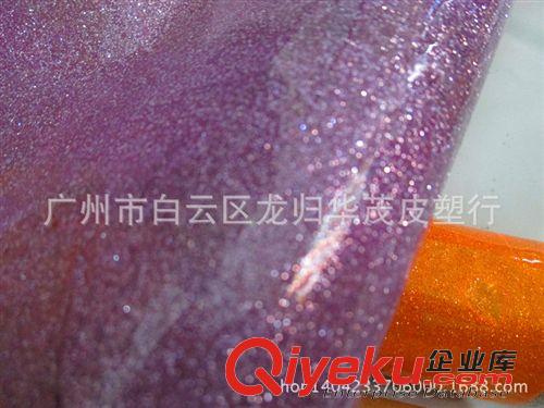 人造革 供應巴黎鉆石 環保低價pvc皮革 閃光特殊PVC合成皮革  人造革閃粉原始圖片3