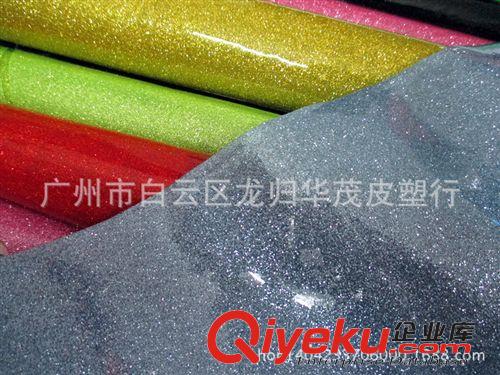 人造革 人造革薄膜 廠家直銷彩色巴黎鉆石環(huán)保閃粉PVC原始圖片3
