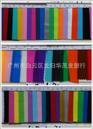 人造革 PVC聚乙烯膜 熒光綠，熒光黃，熒光橙、0.3mm  0.5mm 0.8mm原始圖片2