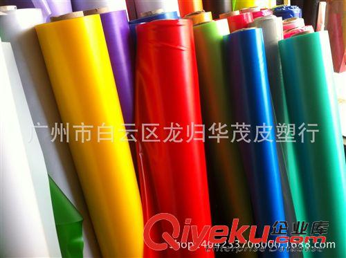 人造革 PVC聚乙烯膜 熒光綠，熒光黃，熒光橙、0.3mm  0.5mm 0.8mm
