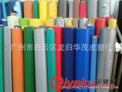 包裝薄膜 大量庫存 PVC透明夾網(wǎng)布，彩色網(wǎng)格，文件袋，文具袋等  質(zhì)高價廉