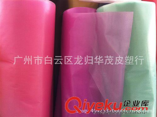 包裝薄膜 廠家生產(chǎn)PVC夾網(wǎng)布 彩色夾網(wǎng)筆袋 水彩筆袋 拉鏈筆袋 卡通筆袋原始圖片3