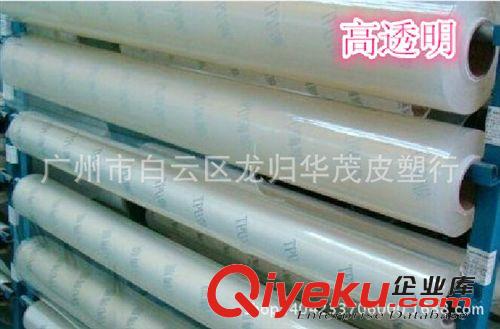 其他塑料薄膜 專業(yè)生產(chǎn) TPU薄膜 TPU薄膜用途為充氣玩具鞋材醫(yī)療器材箱包等