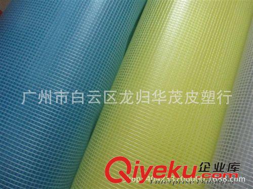 網(wǎng)眼布 PVC夾網(wǎng)供應(yīng)商  網(wǎng)布夾網(wǎng)（有圖） 各種夾網(wǎng) 顏色齊全原始圖片3