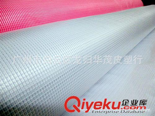 網(wǎng)眼布 批發(fā)夾網(wǎng)PVC薄膜 0.22mm、0.25mm 寬幅1.37m PVC夾網(wǎng)原始圖片2