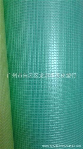 網(wǎng)眼布 批發(fā)夾網(wǎng)PVC薄膜 0.22mm、0.25mm 寬幅1.37m PVC夾網(wǎng)