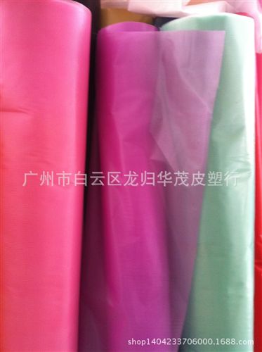 網(wǎng)眼布 pvc夾網(wǎng)薄膜 專業(yè)生產(chǎn)各種顏色規(guī)格的夾網(wǎng)PVC 歡迎采購原始圖片3