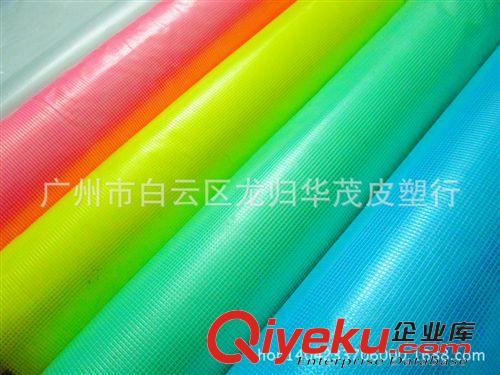 網(wǎng)眼布 大量推廣 PVC夾網(wǎng)布，夾網(wǎng)布，化妝袋夾網(wǎng)布，手袋箱包夾網(wǎng)布原始圖片2
