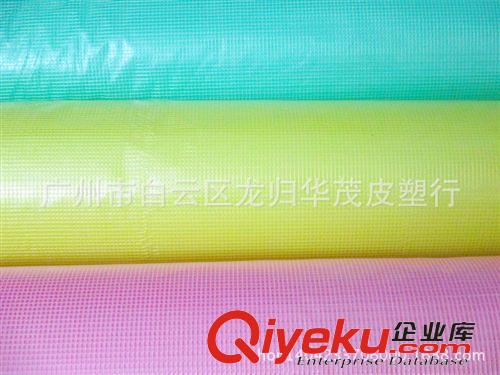 網(wǎng)眼布 PVC夾網(wǎng) 文具包使用材料 大量現(xiàn)貨供應(yīng) 及時(shí)發(fā)貨原始圖片2