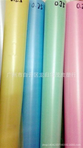 網(wǎng)眼布 廠家直銷 pvc夾網(wǎng)塑料夾網(wǎng) pvc透明夾網(wǎng)布 透明網(wǎng)格布原始圖片2