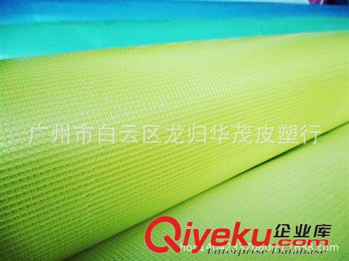 網(wǎng)眼布 熱銷批發(fā)夾網(wǎng)PVC薄膜 0.22mm、0.25mm 寬幅1.37m PVC夾網(wǎng)原始圖片2