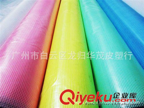 網(wǎng)眼布 熱銷批發(fā)夾網(wǎng)PVC薄膜 0.22mm、0.25mm 寬幅1.37m PVC夾網(wǎng)原始圖片3