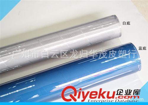 功能薄膜 廠家供應(yīng) PVC透明薄膜  塑料PVC薄膜 規(guī)格厚度齊全原始圖片3