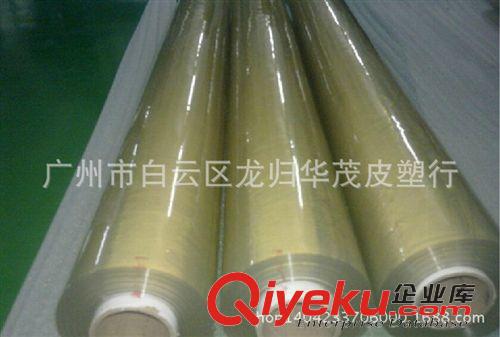 功能薄膜 大量庫存 功能性TPU透明薄膜，規(guī)格厚度齊全，環(huán)保md，質(zhì)高價廉原始圖片2