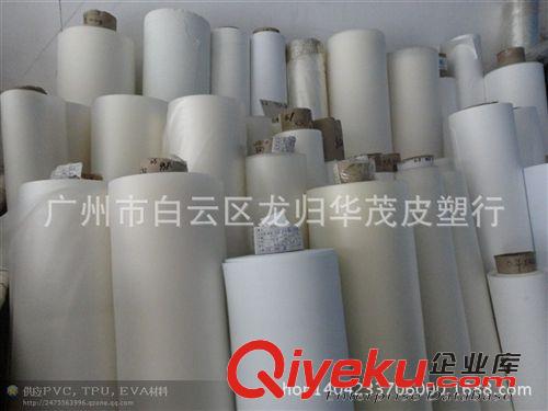 功能薄膜 PVC珠光皮革 箱包亮片革 2014熱銷巴黎鉆石皮革 0.4mm