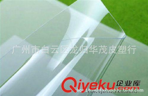 功能薄膜 廠價促銷 PVC塑料薄膜，透明軟玻璃，現貨規格齊全