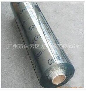 功能薄膜 PVC環(huán)保超透，農(nóng)用膜，建筑膜，掛簾膜，箱包，各種包裝袋子