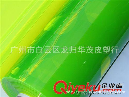 功能薄膜 全新料現貨供應環保PVC膜 彩色透明薄膜