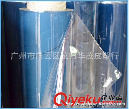 功能薄膜 現貨庫存 透明包裝薄膜 軟制卷材  pvc材質   厚度為 0.07-5.0mm