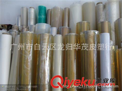功能薄膜 生產TPU透明薄膜，臺灣進口環保薄膜，超透明，進口tpu薄膜