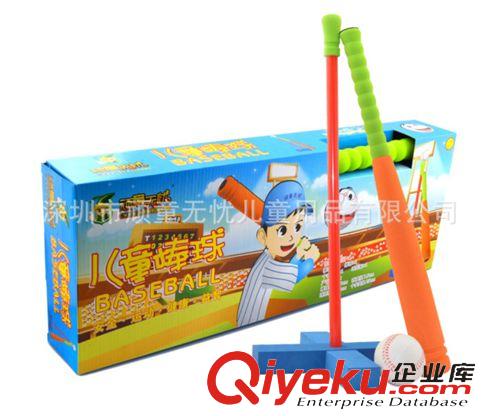 其他類玩具 武漢幼教棒球批發(fā) 幼兒訓(xùn)練用棒球 愛好培養(yǎng)原始圖片2