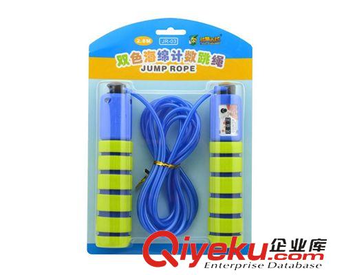 其他類玩具 南三條幼教跳繩批發(fā) 高級泡棉計數(shù)跳繩 廠家直供原始圖片2
