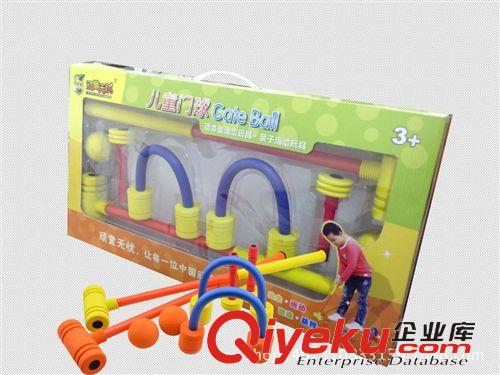 其他類(lèi)玩具 武漢幼教用門(mén)球批發(fā) 孩子禮品玩具門(mén)球原始圖片3