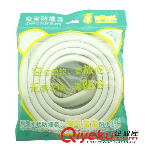 嬰幼兒安全用品 頑童無憂嬰兒安全防撞條寶寶防撞條加厚加寬防護(hù)條用品2米工廠原始圖片2