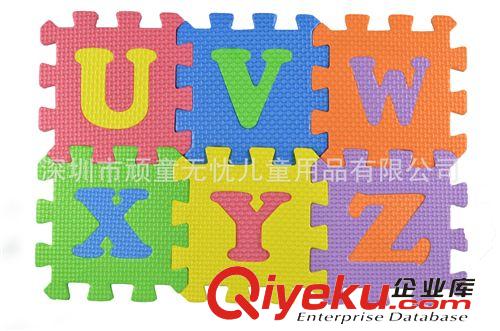 拼圖、拼板 東莞直供幼兒園寶寶wqmd無(wú)味環(huán)保EVA數(shù)字字母地墊頑童無(wú)憂原始圖片3