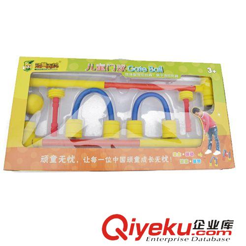 球類玩具 南三條幼教用品批發(fā) 軟式泡棉兒童棒球玩具