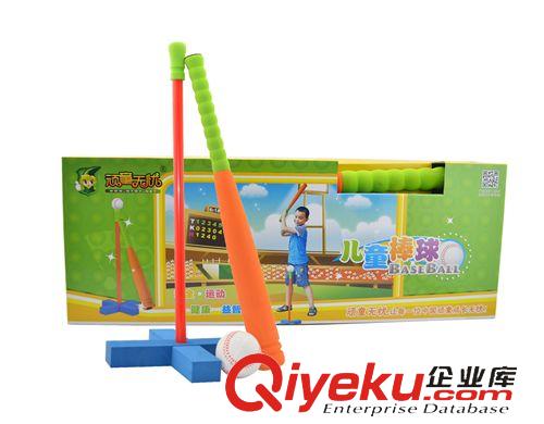 球類玩具 幼教用品批發(fā) 小學(xué)生棒球?qū)W習(xí)訓(xùn)練 兒童棒球套裝