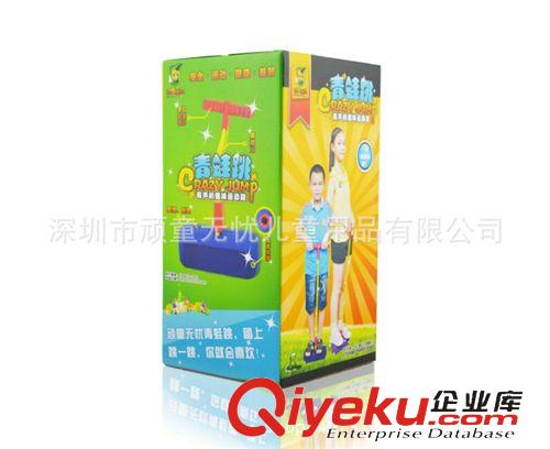 其他益智玩具 跳跳鞋 永嘉教具 溫州玩具 義烏青蛙跳 汕頭彈跳鞋 感統(tǒng)訓練器材原始圖片3