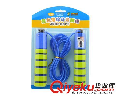 其他益智玩具 兒童益智拉拉球親子游戲玩具 健康益智產(chǎn)品1118滿2千贈防撞條一箱