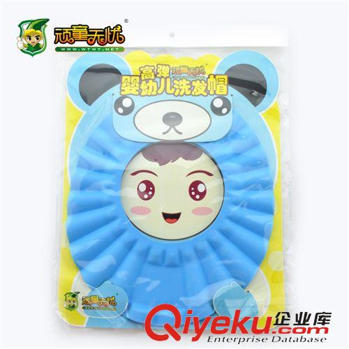 洗頭帽 可調(diào)節(jié)寶寶洗發(fā)帽/兒童洗頭帽/嬰兒浴帽/兒童用品洗頭帽可訂做原始圖片2