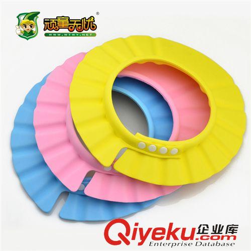洗頭帽 高彈寶寶洗浴帽 頑童無憂zp 帶扣可調(diào)型兒童淋浴帽 洗發(fā)帽廠家原始圖片2