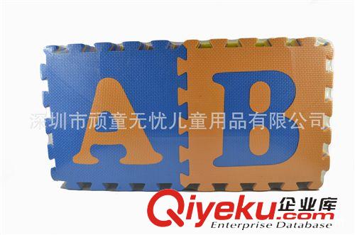 地毯、地墊 迷你字母小地墊深圳廠家工廠環(huán)保md直供開發(fā)智力的地墊防滑