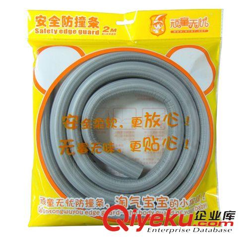 其他健身器材 頑童無憂寶寶U型加厚防撞條 茶幾嬰幼兒安全用品防護(hù)條2米裝原始圖片3