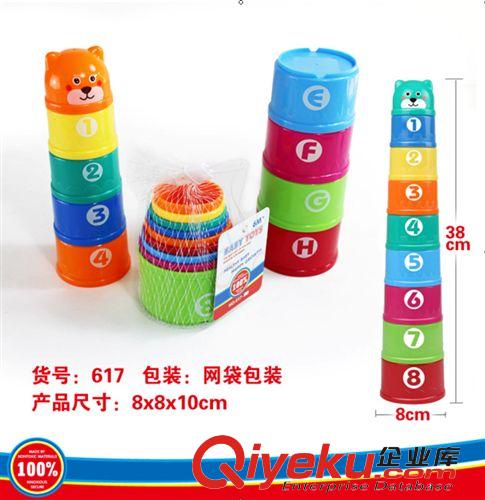 益智玩具 廠家直銷 疊疊樂 益智套圈圈嬰兒玩具 智力早教趣味