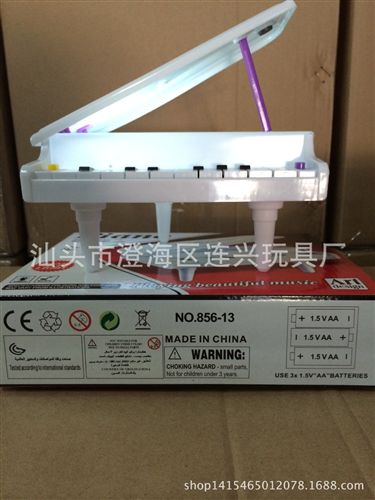 益智玩具 廠家直銷 856-13 玩具電子仿真鋼琴 七彩燈光音樂原始圖片2