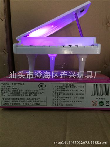 益智玩具 廠家直銷858-5 玩具電子鋼琴 沉睡魔咒  卡通電子鋼琴燈光音樂