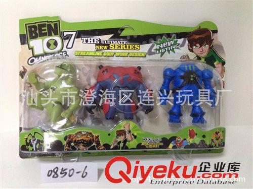 BEN 10 少年駭客 第七代 BEN 10 地球保衛(wèi)者 少年駭客 公仔 怪獸 DIY 手辦 三只裝原始圖片3