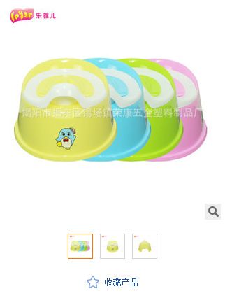 兒童座便器 樂雅兒608 兒童坐便器小馬桶 寶寶痰盂小孩 尿盆.便盆