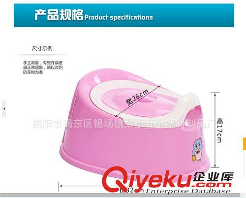 兒童座便器 樂雅兒608 兒童坐便器小馬桶 寶寶痰盂小孩 尿盆.便盆原始圖片2