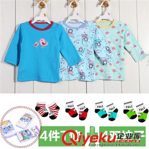 服裝專區(qū) 長袖男女款春秋季嬰幼兒全棉爬服連體三角哈衣四件加襪子套裝直銷